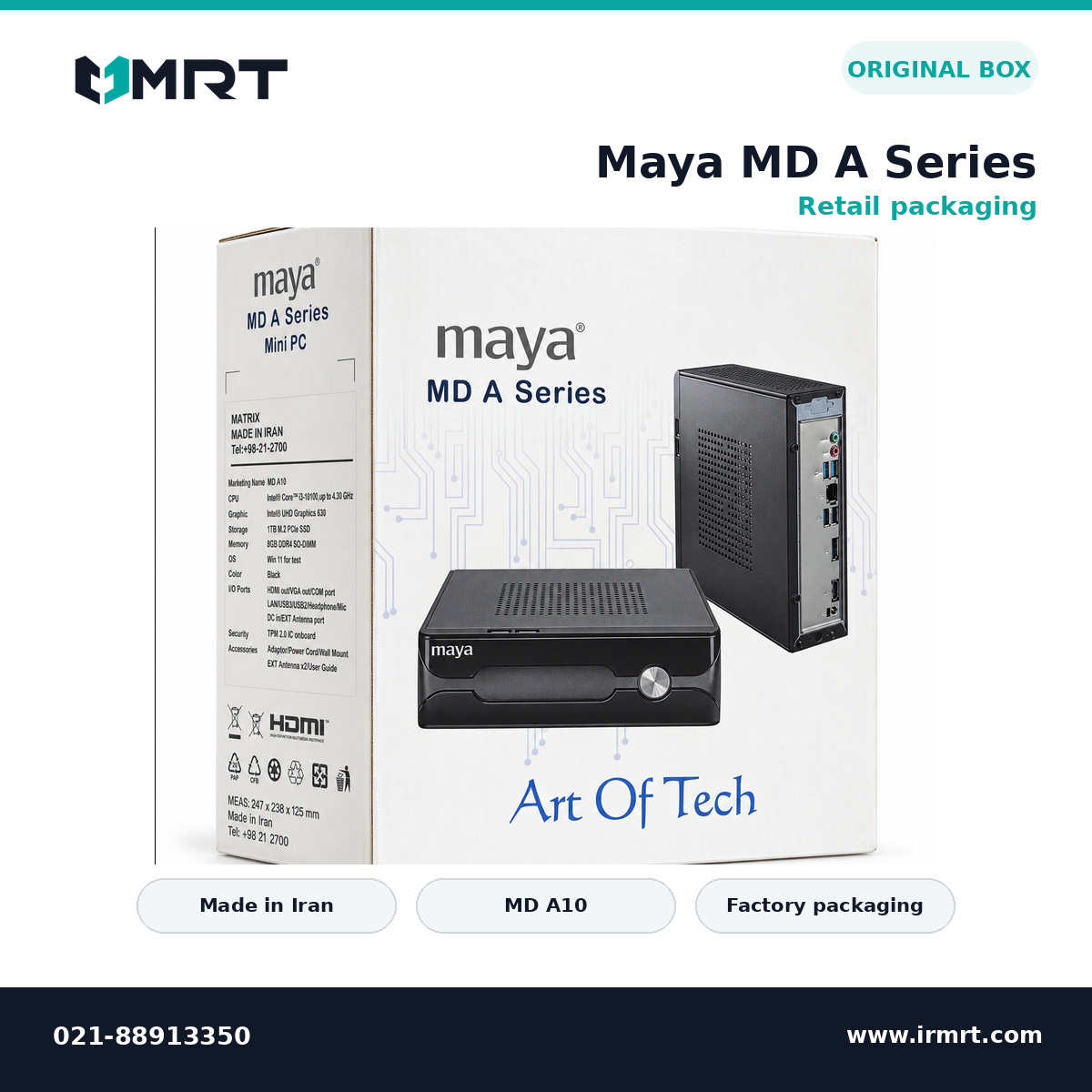 مینی پیسی Maya MD A10؛ نمای استودیویی جعبه
