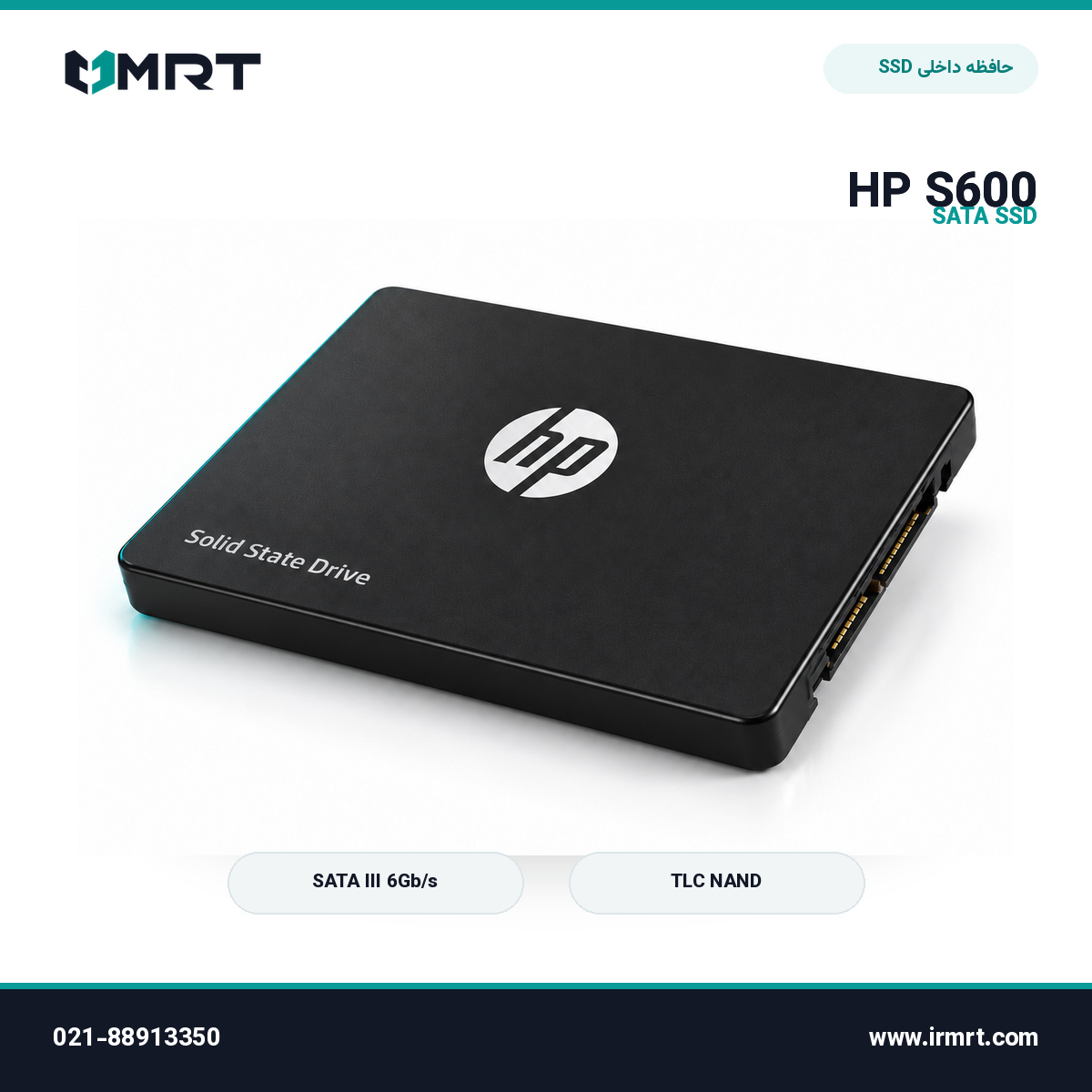 SSD اچ پی S600؛ تصویر اصلی محصول