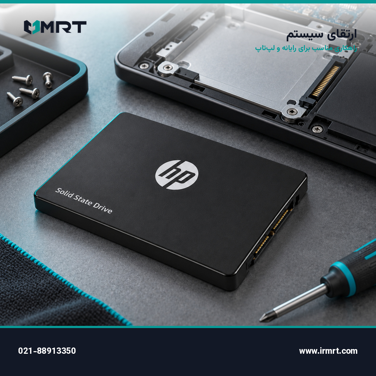 SSD اچ پی S600؛ مناسب ارتقای رایانه و لپتاپ
