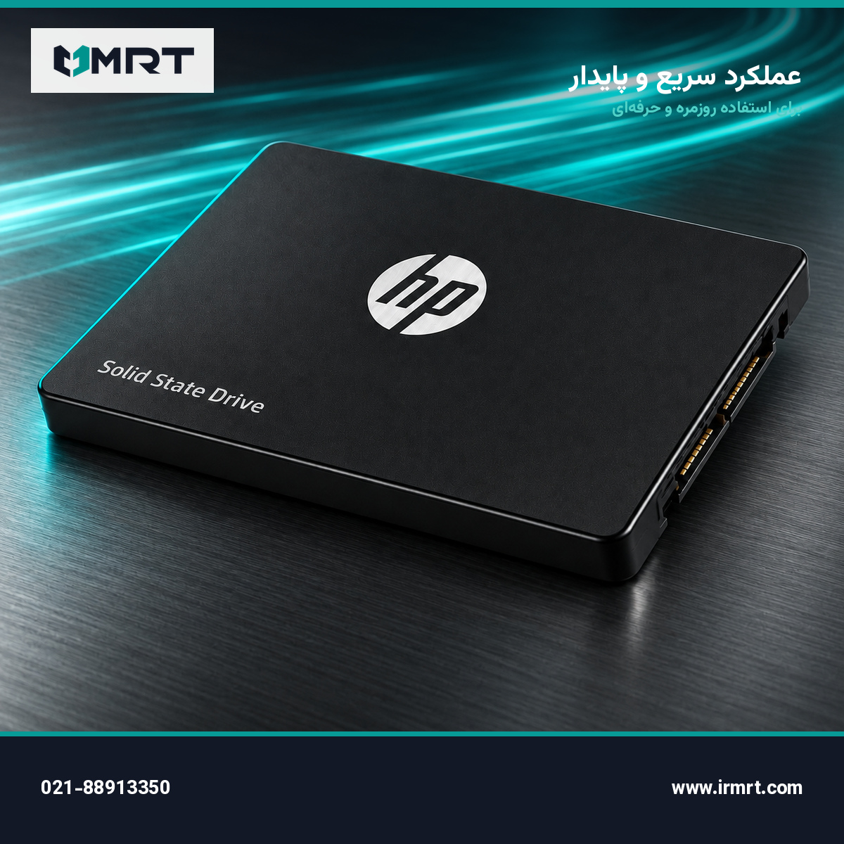 SSD اچ پی S600؛ عملکرد سریع و پایدار