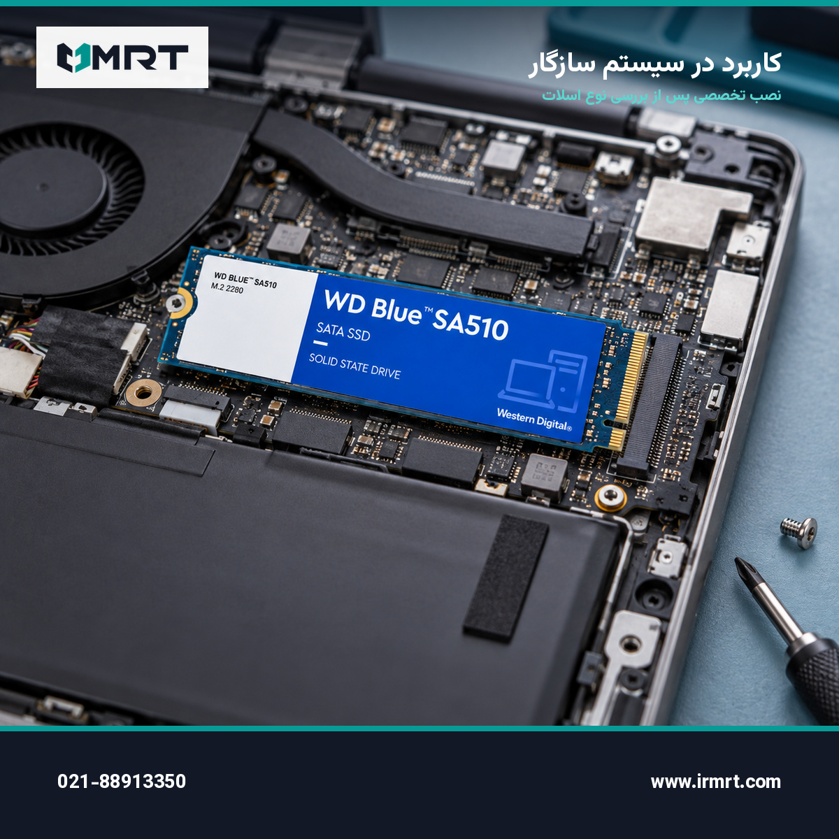 SSD وسترن دیجیتال WD Blue SA510؛ نصب در لپتاپ سازگار