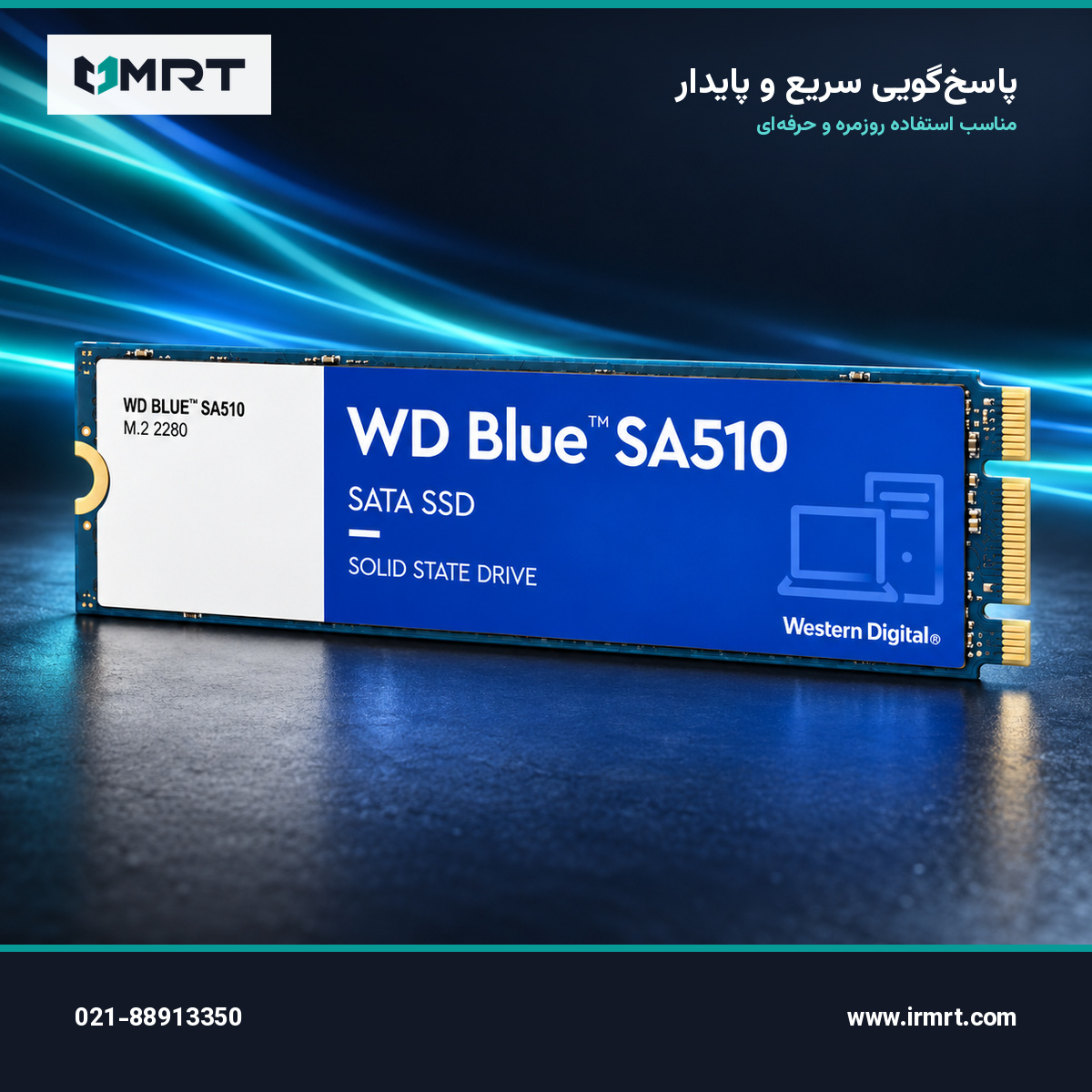 SSD وسترن دیجیتال WD Blue SA510؛ عملکرد سریع و پایدار